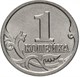 1 копейка