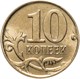 10 копеек