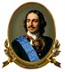 Петр I (1682-1725)
