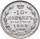 10 копеек