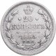 20 копеек