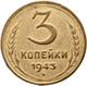 Погодовка разного сохрана