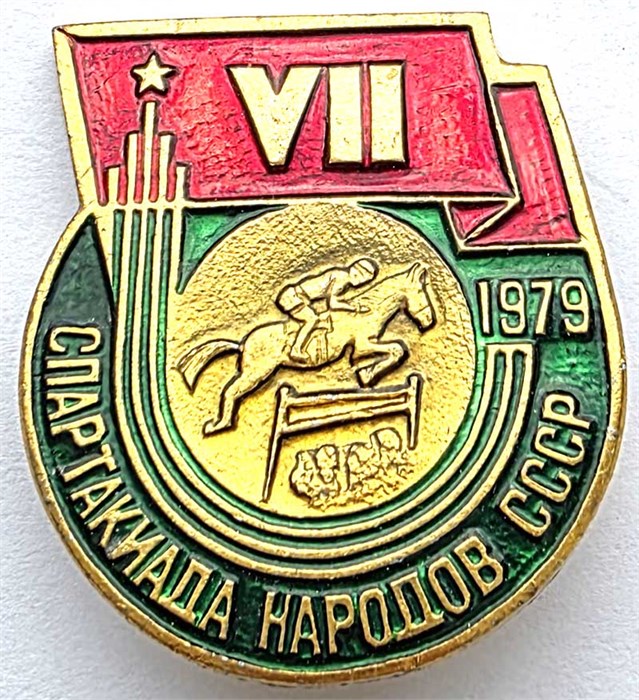 Значок - Спартакиада народов СССР 14136