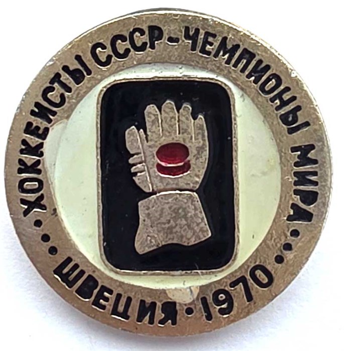 Значок - Швеция 1970 14233