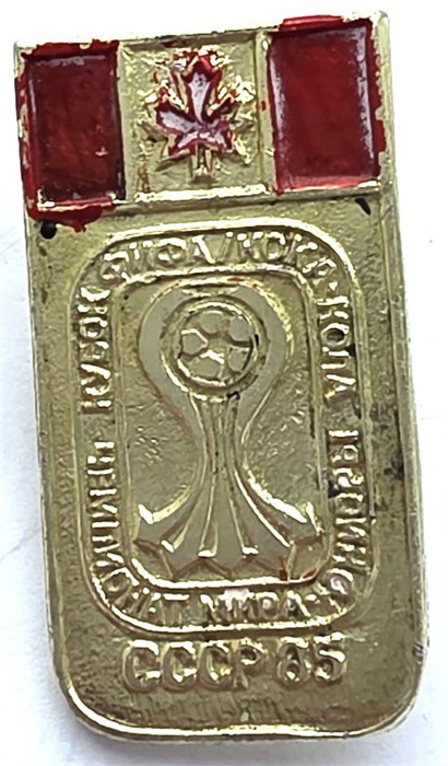 Значок - ЧМ 1985 юниоры 14256