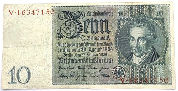 Банкнота 10 марок - Германия, 1924 год 14345