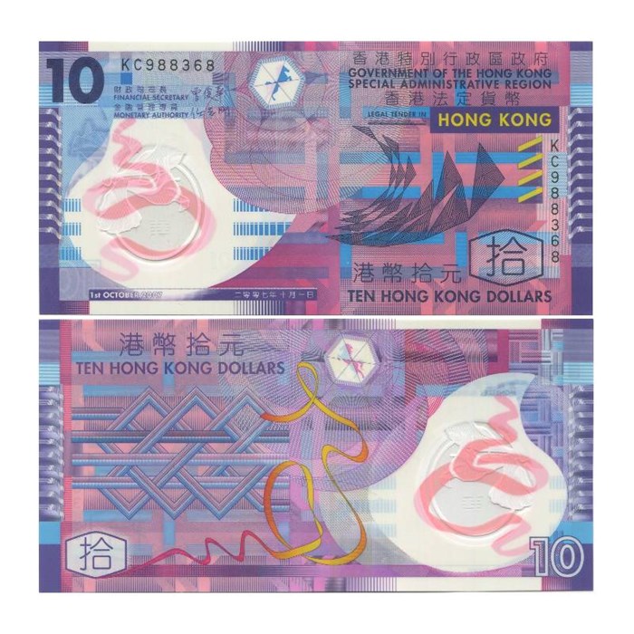 Полимерная банкнота 10 долларов - Гонконг, 2007 год, UNC 14357