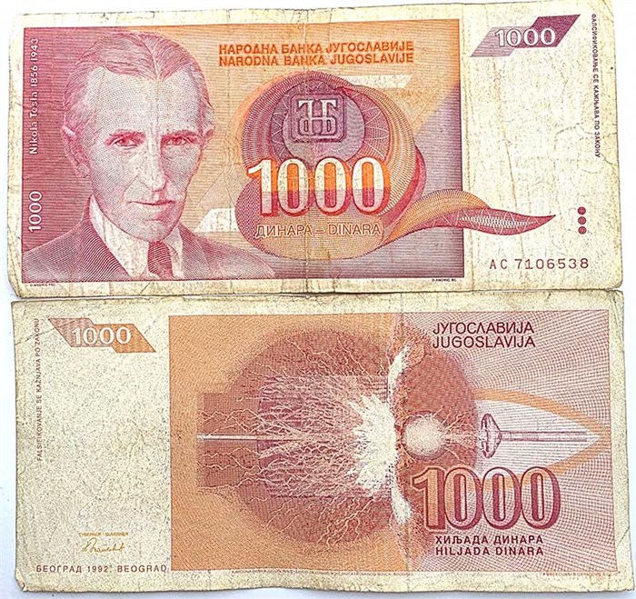 Банкнота 1000 динар - Югославия, 1992 год 14380