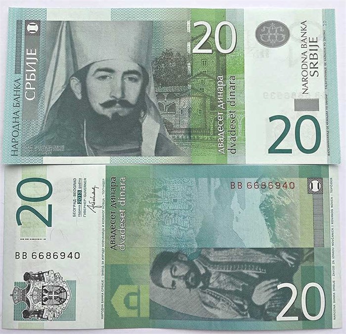 Банкнота 20 динар - Сербия, 2013 год, UNC 14395