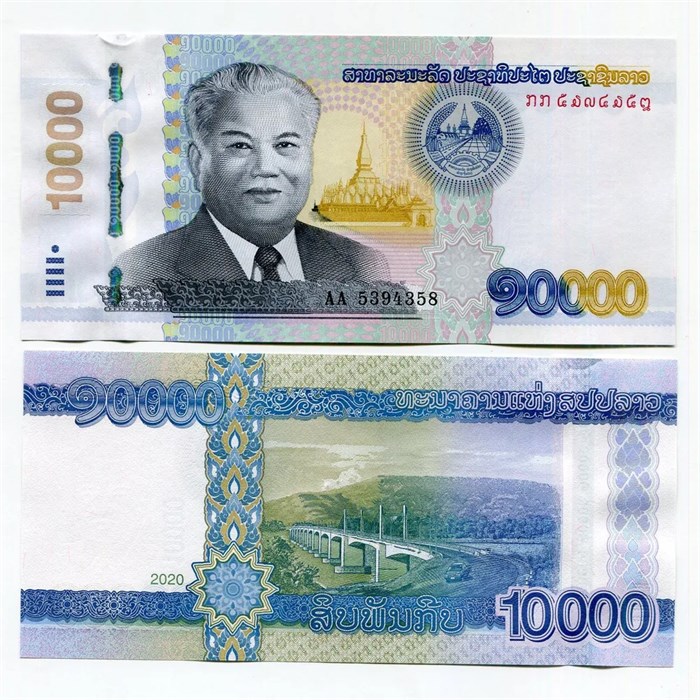 Банкнота 10000 кипов - Лаос, 2020 год, UNC 14431