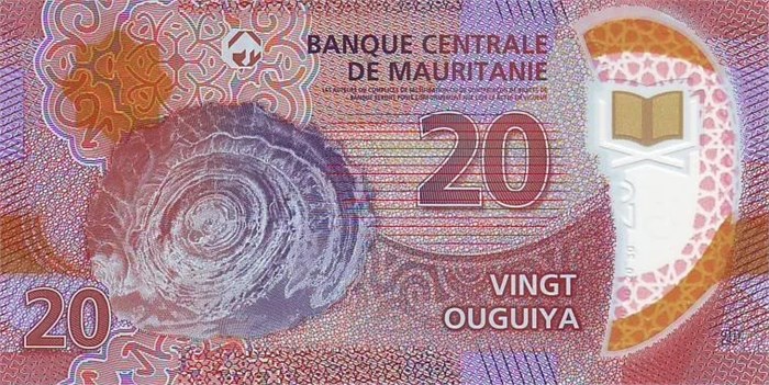 Банкнота 20 угий - Мавритания, 2020 год, UNC 14450