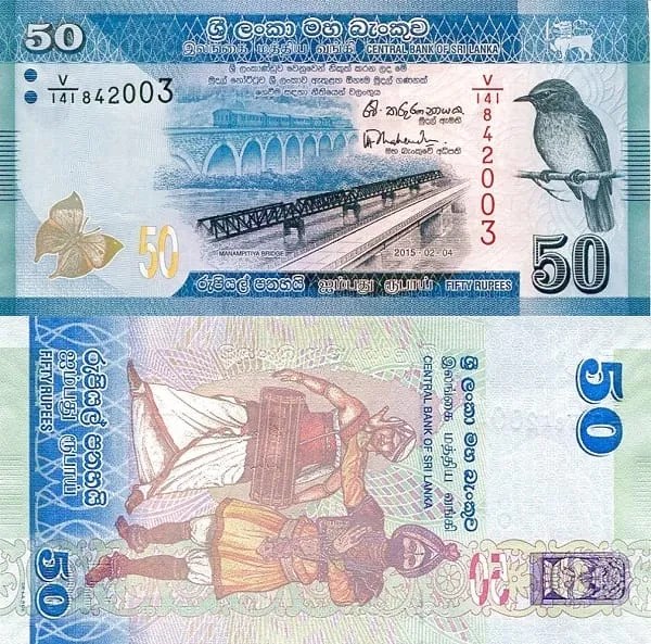 Банкнота 50 рупий - Шри-Ланка, 2015 год, UNC 14507