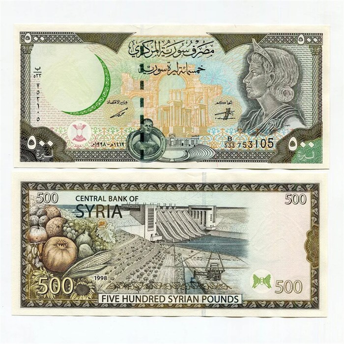Банкнота 500 фунтов - Сирия, 1998 год, UNC 14537