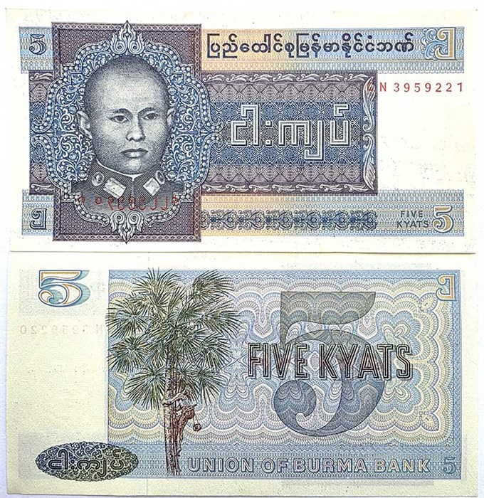 Банкнота 5 кьят - Бирма, 1973 год, UNC 14561