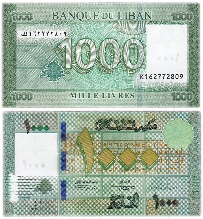 Банкнота 1000 ливров - Ливан, 2016 год, UNC 14723