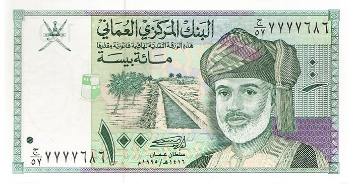 Банкнота 100 байса - Оман, 1995 год, UNC 14726