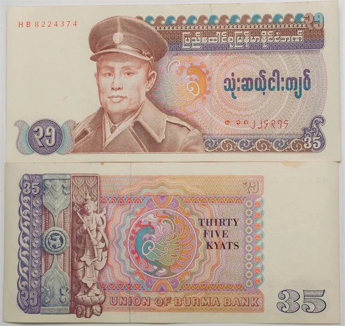 Банкнота 35 кьят - Бирма, 1986 год, UNC 14739