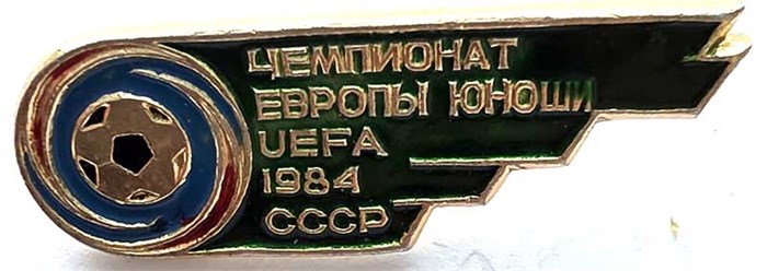 Значок - Чемпионат европы 1984 15160