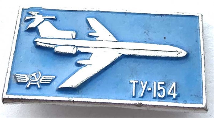 Значок - ТУ-154 15163