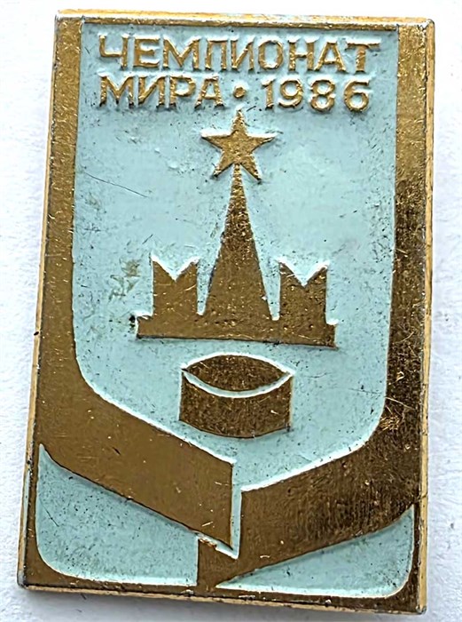 Значок - ЧМ 1986 15269
