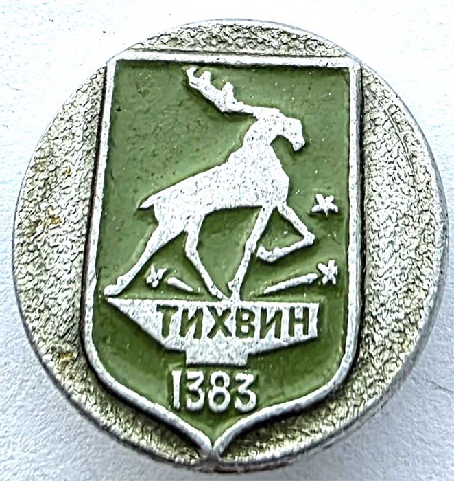 Значок - Тихвин 15325