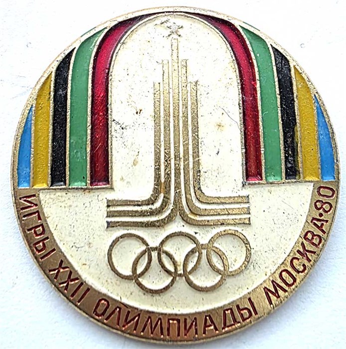 Значок - Олимпиада 80 15339