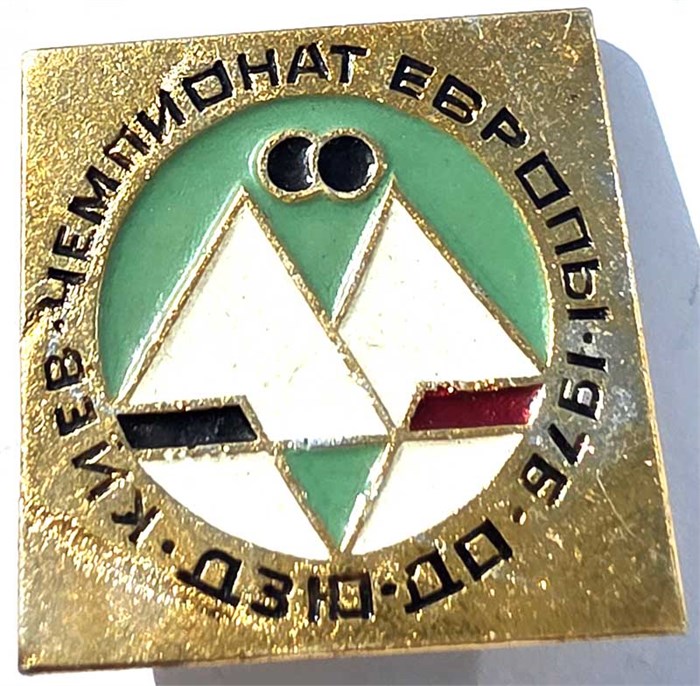 Значок - Чемпионат Европы дзюдо 15600