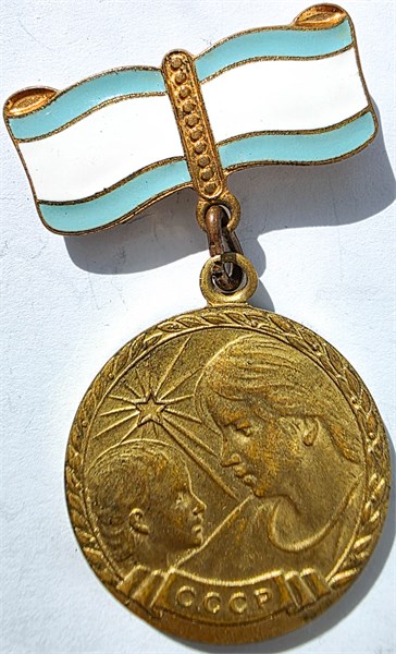 Медаль материнства 16340