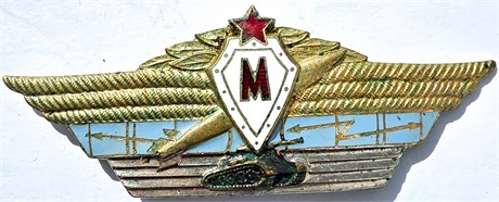 Значок - Танковая классность - Мастер 16341
