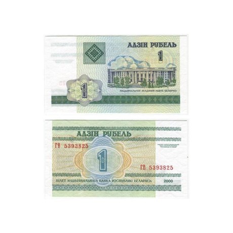 Банкнота 1 рублей - Белоруссия, 2000 год, UNC 16432