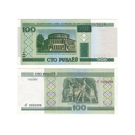 Банкнота 100 рублей - Беларусь, 2000 год, UNC 16438
