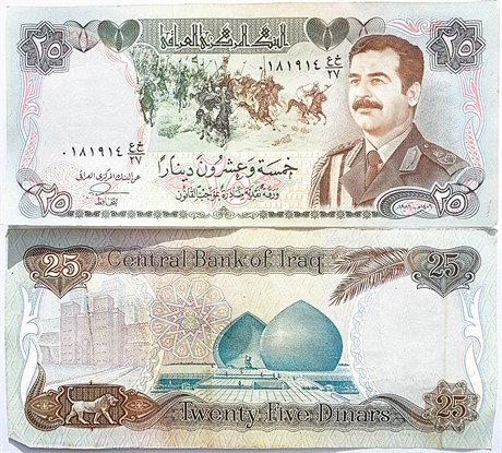 Банкнота 25 динар - Ирак, 1986 год, оборотные 16913