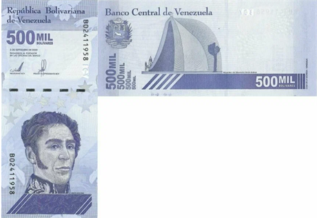 Банкнота 500000 боливар - Венесуэла, 2020 год, UNC 16927
