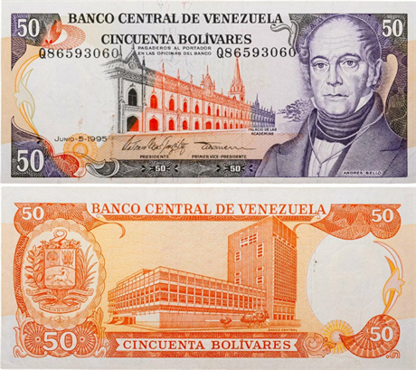 Банкнота 50 боливар - Венесуэла, 1995 год, UNC 16931