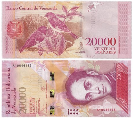 Банкнота 20000 боливар - Венесуэла, 2016 год, UNC 16934