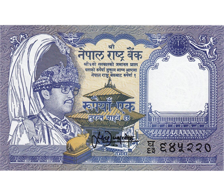 Банкнота 1 рупия - Непал, 1991-1995 гг, UNC 17010