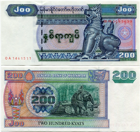 Банкнота 200 кьят - Мьянма, 2004 год, UNC 17014