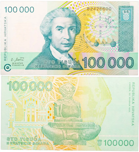 Банкнота 100000 динаров - Хорватия, 1993 год, UNC 17019