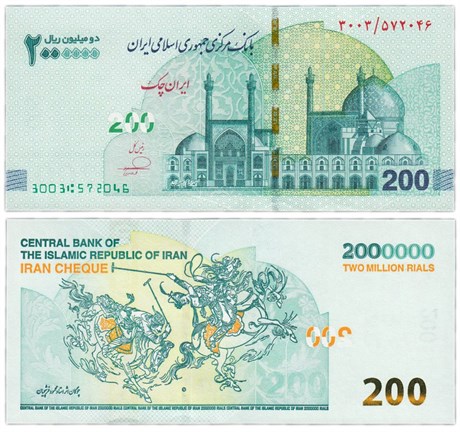 Банкнота 2000000 риалов - Иран, 2025 год, UNC 17025