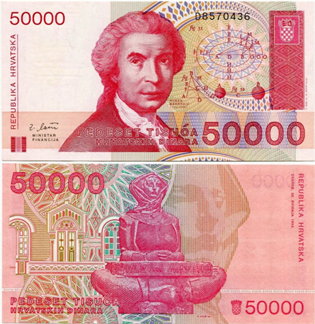 Банкнота 5000 динаров - Хорватия, 1993 год, UNC 17032