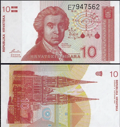 Банкнота 10 динаров - Хорватия, 1991 год, UNC 17033