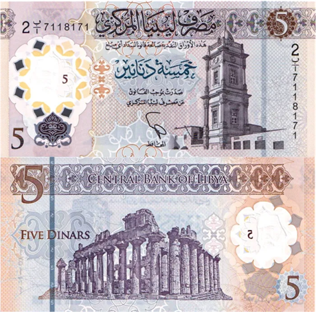 Банкнота 5 динар - Ливия, 2025 год, UNC 17044