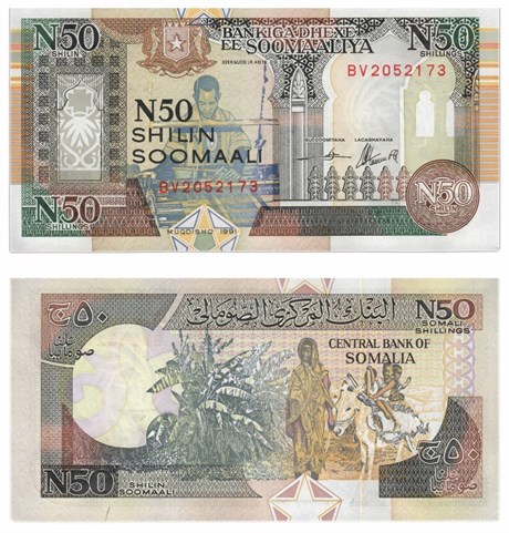 Банкнота 50 шиллингов - Сомали, 1991 год, UNC 17061