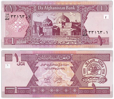Банкнота 1 афгани - Афганистан, 2002 год, UNC 17087