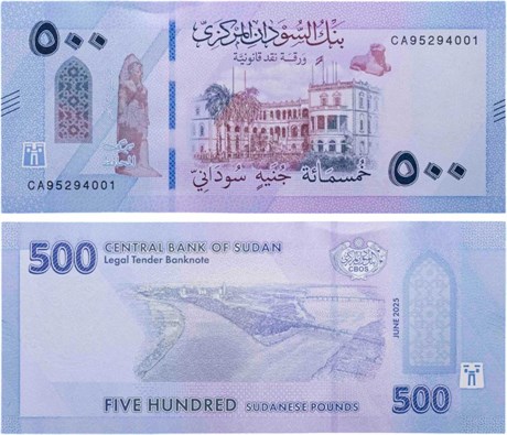 Банкнота 500 фунтов - Судан, 2025 год, UNC 17094