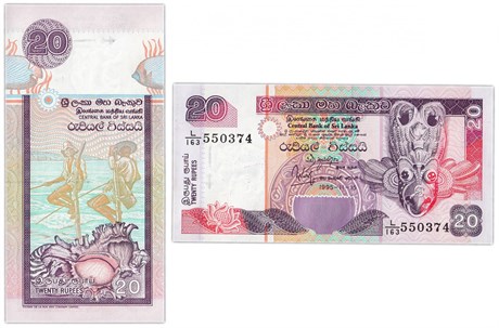 Банкнота 20 рупий - Шри-Ланка, 1995 год, UNC 17099