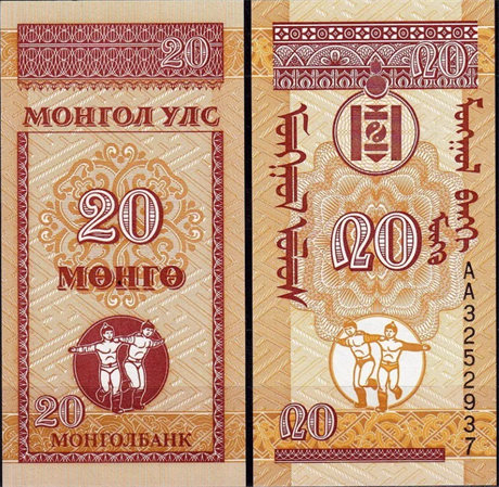 Банкнота 20 менге - Монголия, 1993 год, UNC 17113