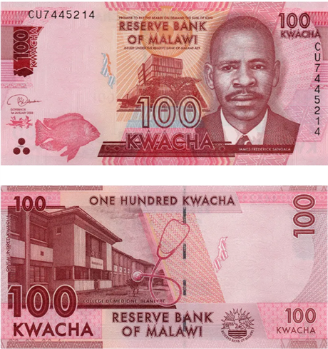 Банкнота 100 квач - Малави, 2020 год, UNC 17142
