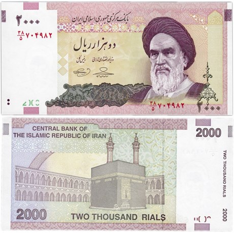 Банкнота 2000 риалов - Иран, 2005 год, UNC 17214