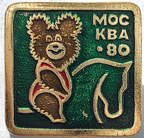 Значок - Олимпийский мишка 17275